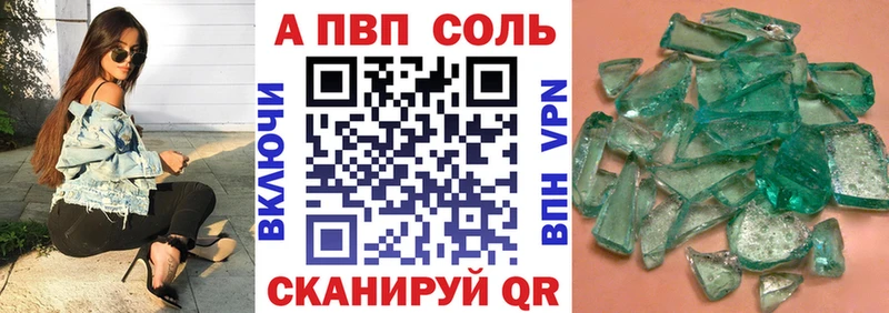 MEGA ссылка  Белоярский  Альфа ПВП VHQ  сколько стоит 