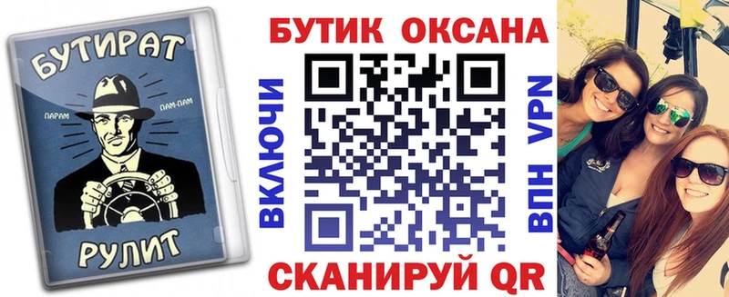kraken рабочий сайт Белоярский БУТИРАТ оксана