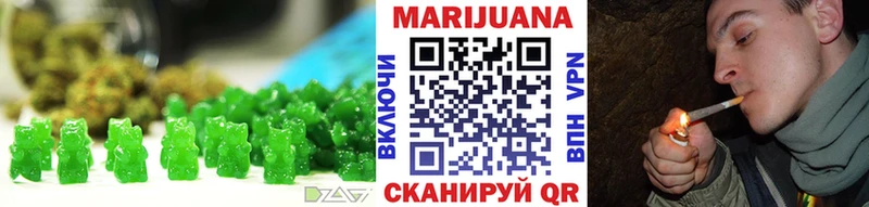 Печенье с ТГК конопля  Белоярский 