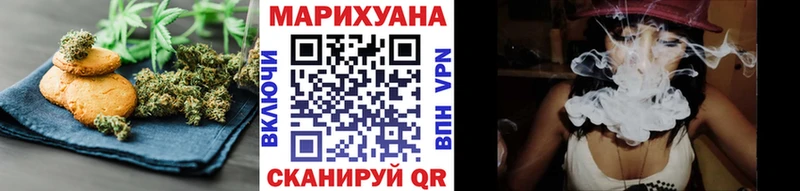 Еда ТГК марихуана Белоярский