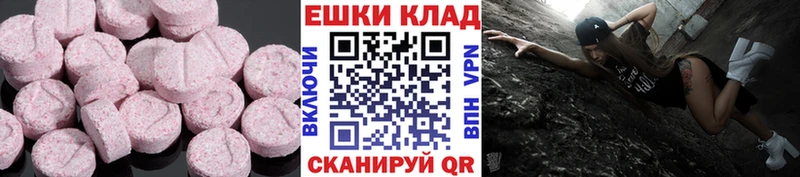 ссылка на мегу зеркало  Белоярский  Экстази 280 MDMA 