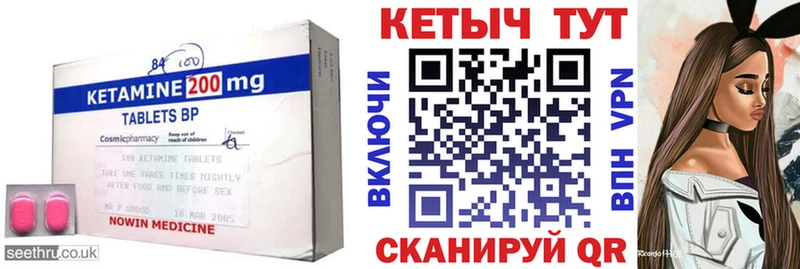 кракен вход  наркотики  Белоярский  КЕТАМИН VHQ 