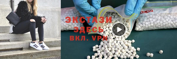 молекула духа Алексеевка
