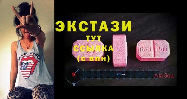mix Абдулино