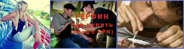 эйфоретик Алексин