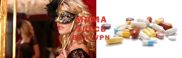 молекула духа Алексеевка