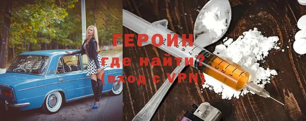 эйфоретик Алексин