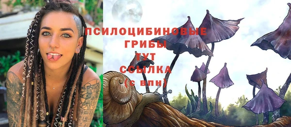 кокаин Сатка