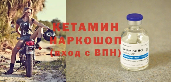 прущие грибы Саяногорск