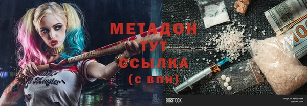 эйфоретик Алексин