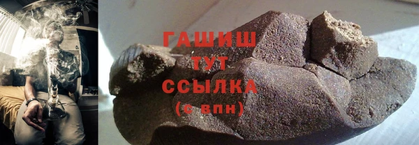 молекула духа Алексеевка