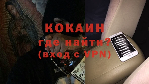 эйфоретик Алексин