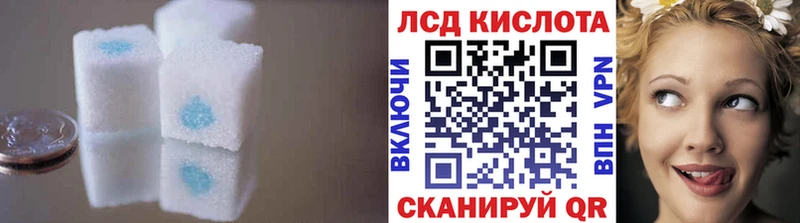 купить закладку  Белоярский  Лсд 25 экстази ecstasy 