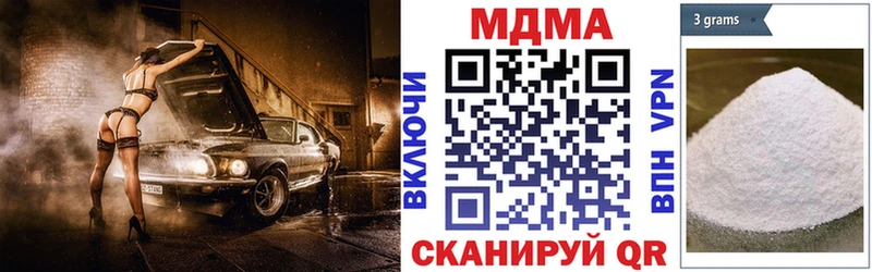 MDMA Molly  OMG онион  Белоярский 