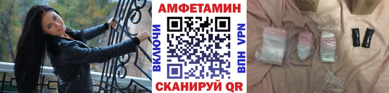 МЕТАМФЕТАМИН пудра  где продают наркотики  Белоярский 