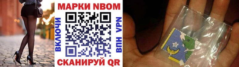 сколько стоит  Белоярский  мега зеркало  Марки N-bome 1,5мг 