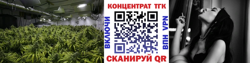 Дистиллят ТГК вейп  Белоярский 