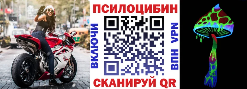 Псилоцибиновые грибы MAGIC MUSHROOMS  закладки  Белоярский 